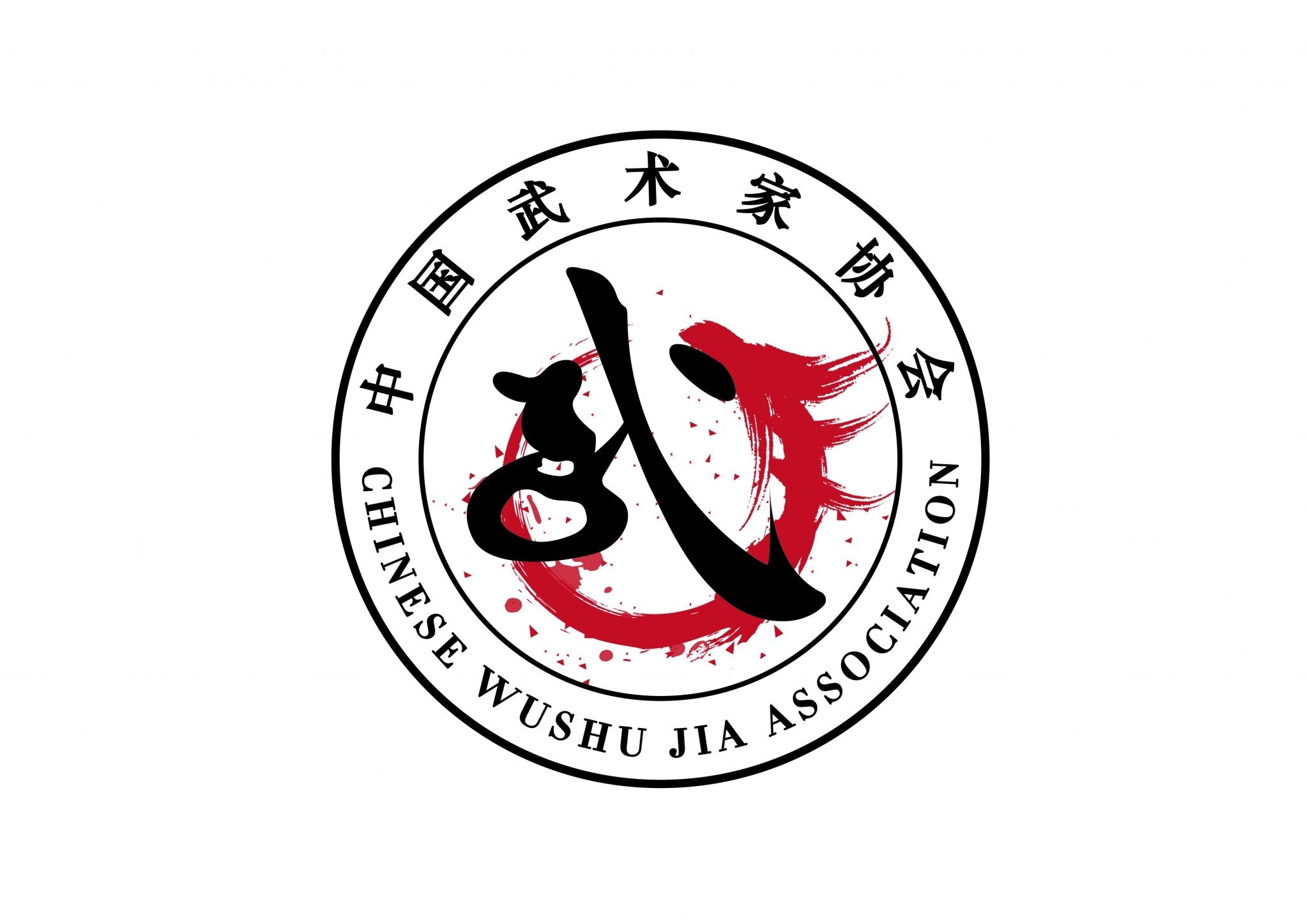 中国武术家协会logo设计
