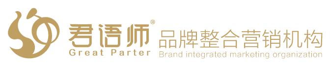 品牌设计策划_包装设计【全案策划营销】logo/vi设计公司-君语师